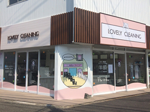 ラブリークリーニング 洋光台店